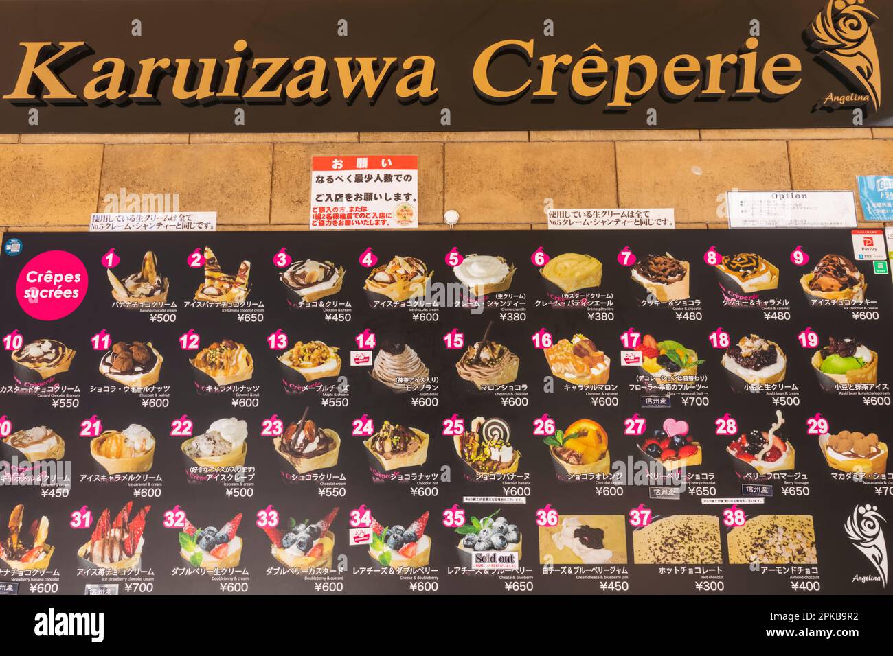 Japan, Honshu, Nagano Prefecture, Karuizawa, Karuizawa Creperie, Colourful Crepe Menu Stock Photo