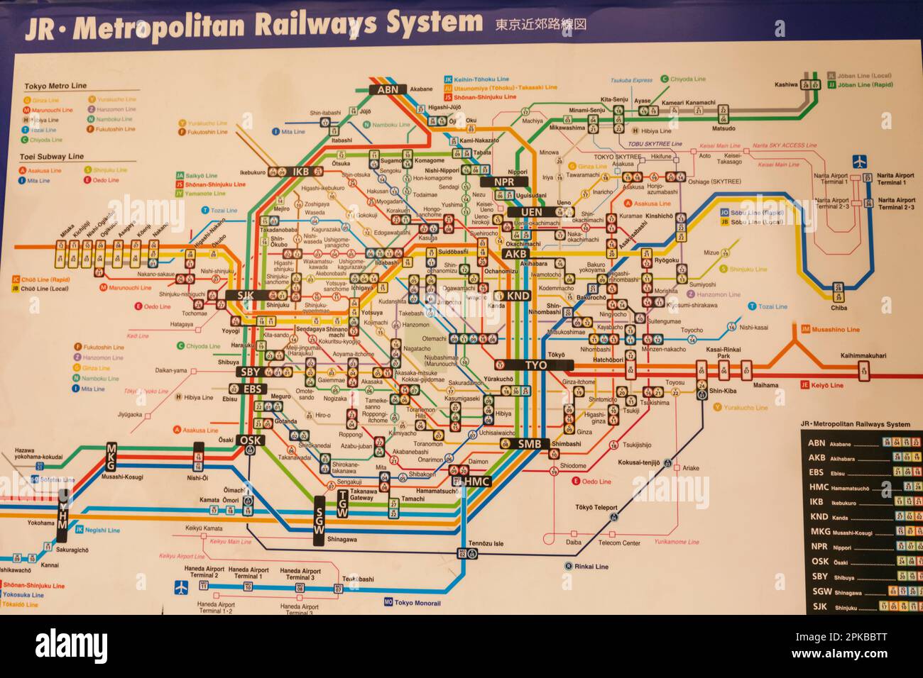 Japan, Honshu, Tokyo, English Language Map showing the Subway and JNR Train Transport System Stock Photo