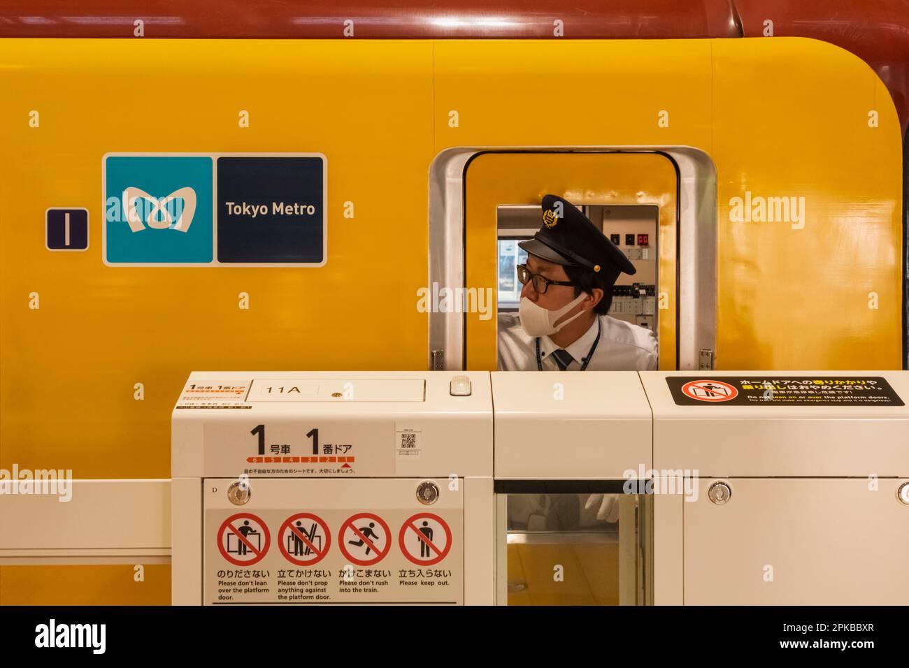 Japan, Honshu, Tokyo, Tokyo Metro, Subway Train Guard Stock Photo