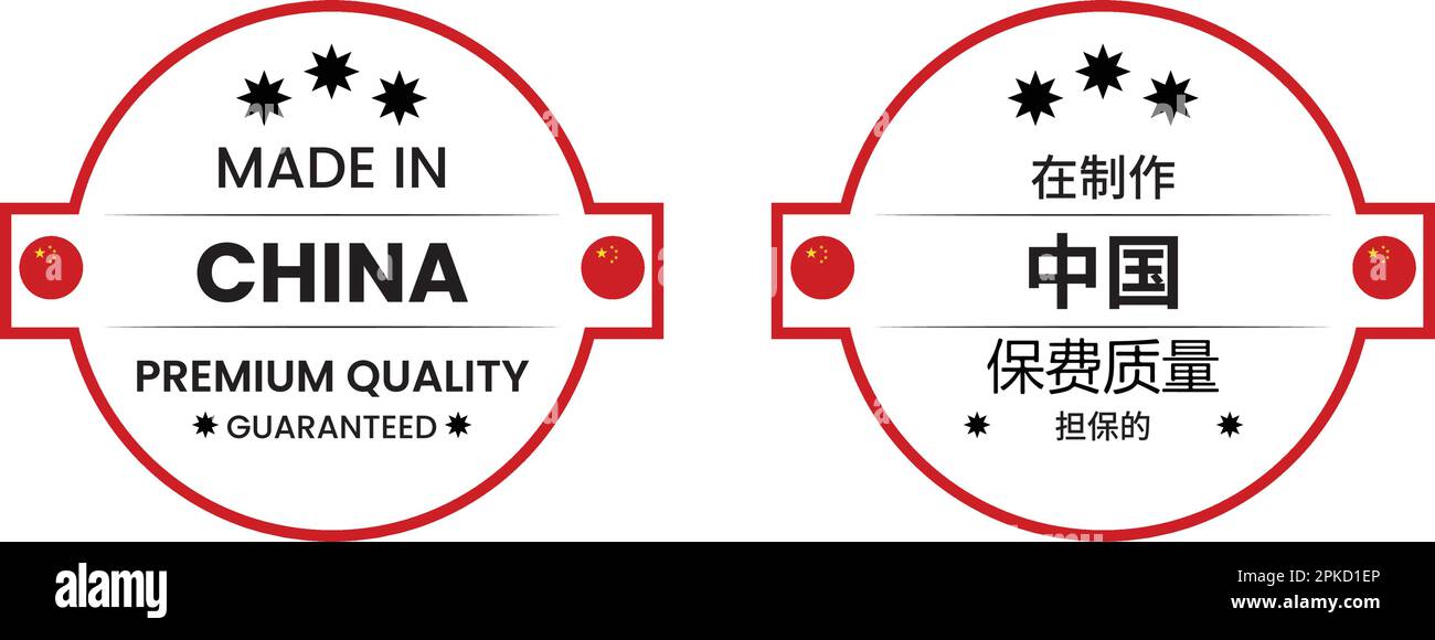 Made in China round labels in English and in Chinese languages. Premium Quality mark vector icon. Perfect for logo design, tags, badges, stickers, etc. Stock Vector