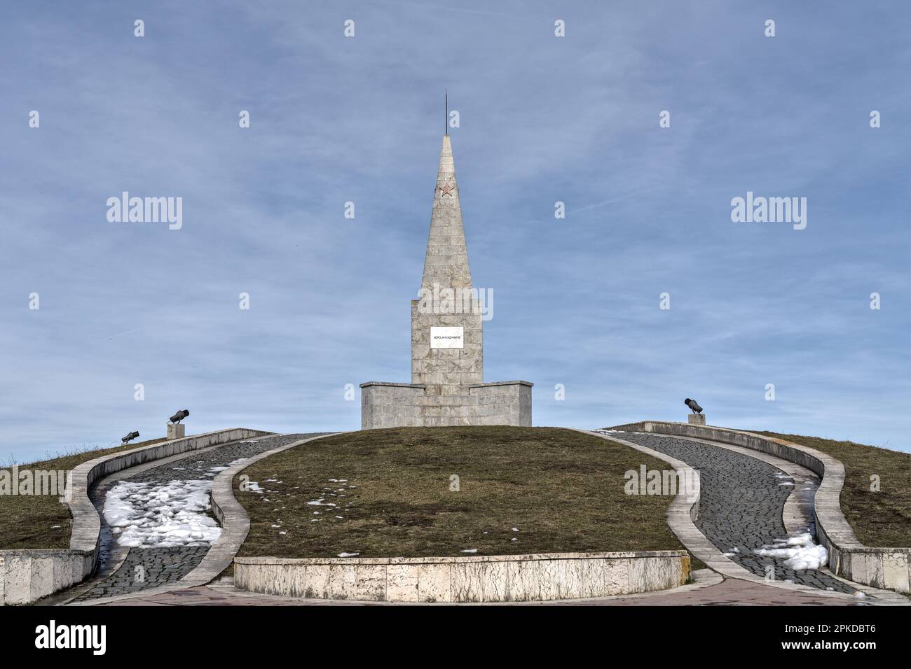 Kadinljace, Užice, Serbia – February 2023: World War 2 / Partisan Kadinjača Memorial Complex commemorates the Battle of Kadinjača on November 29th, 19 Stock Photo