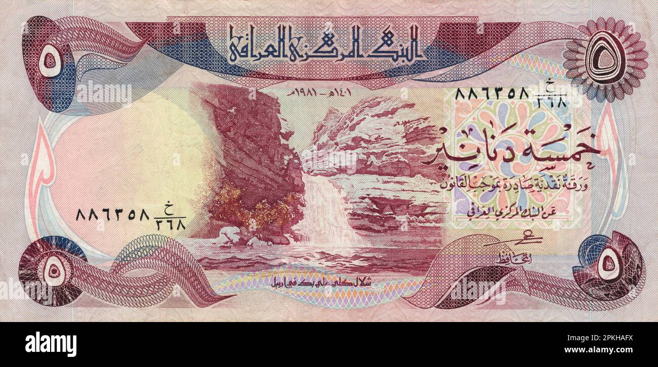 View of the Observe Side of an Iraqi Banknote of a Five Dinar Issued in 1981 Featuring the Picture of Geli Ali Beg Waterfall in Kurdistan. Stock Photo