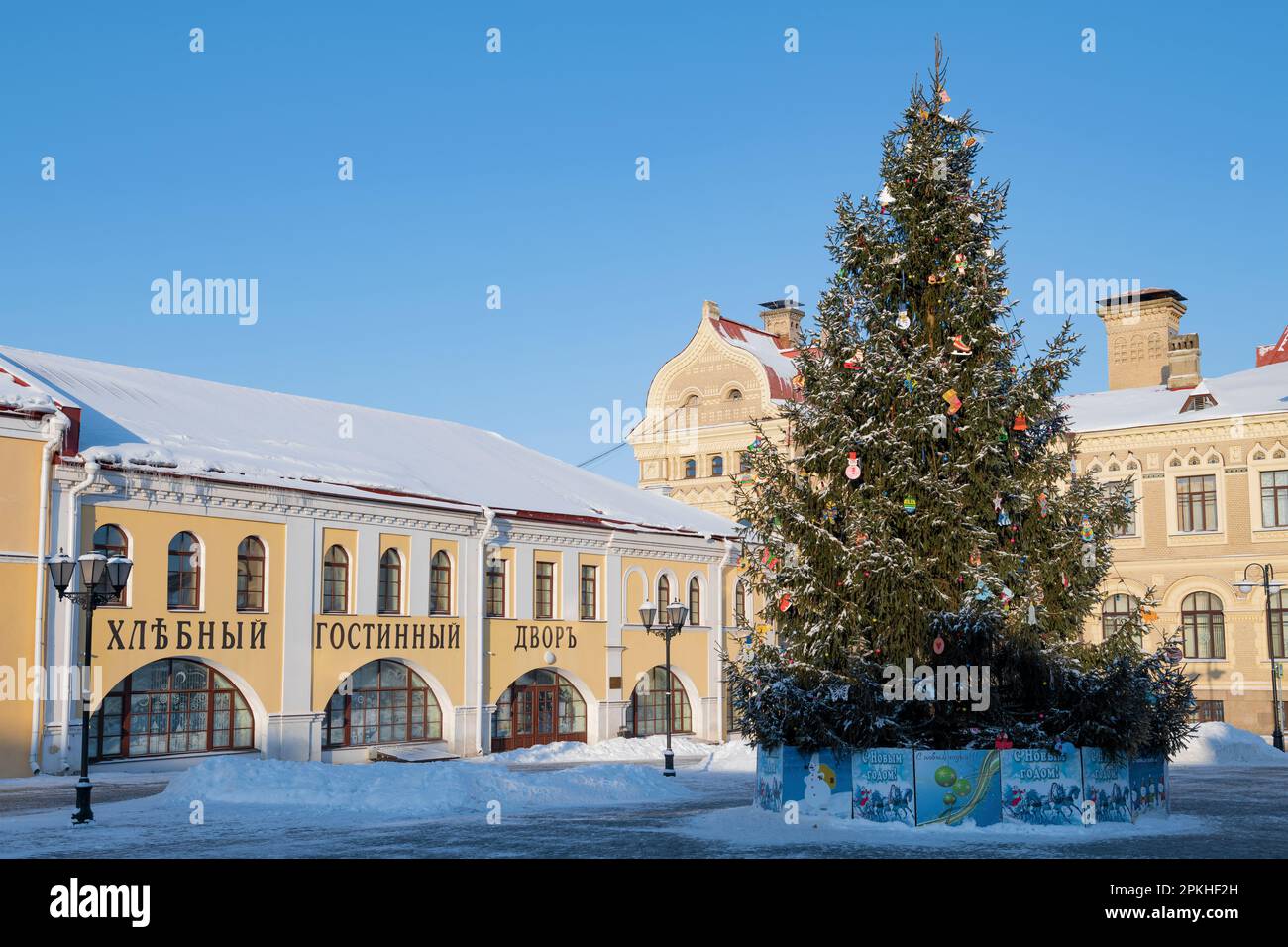 RYBINSK, RUSSIA - JANUARY 06, 2023: New Year's tree at the building of the Bread Trading Yard on a frosty January day. Red Square Stock Photo