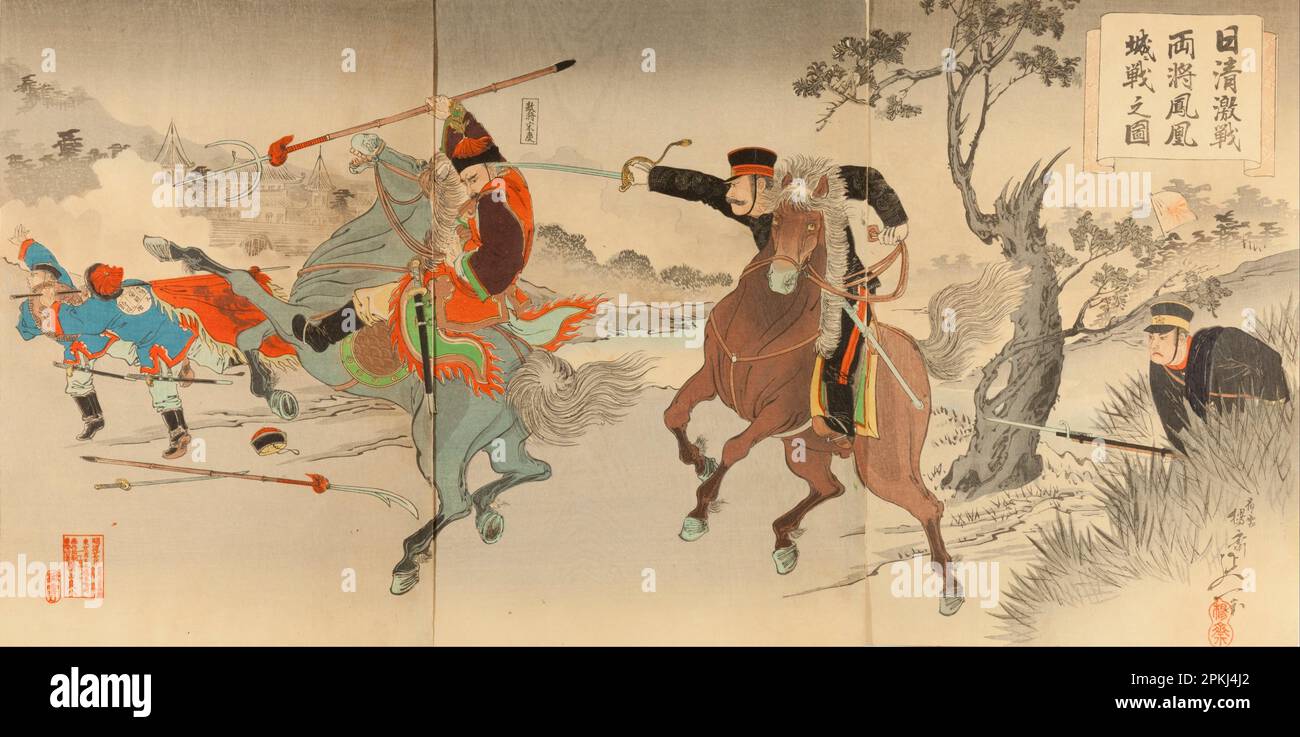 SinoJapanese Pitched Battles Two Generals Fighting at Fenghuangcheng