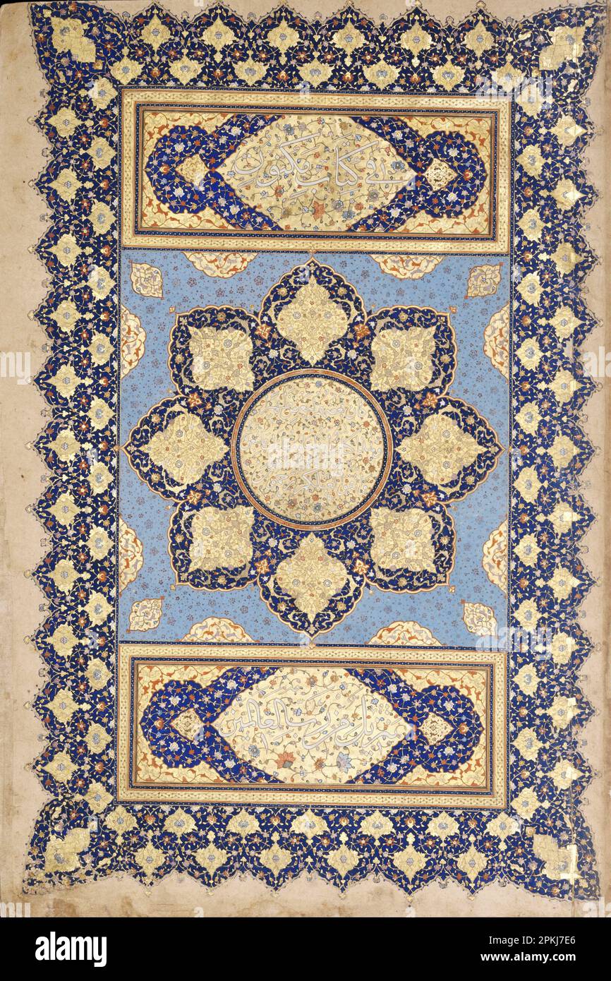 Qur'an ca. 1560-1600 by Abd al-Qadir al-Husayni Shirazi Stock Photo