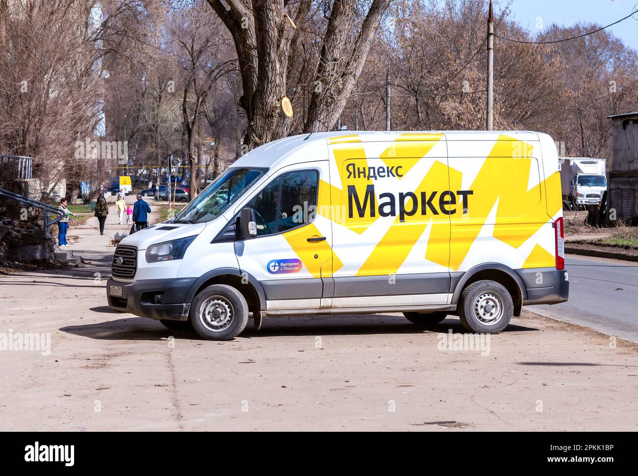 Samara, Russia - April 5, 2023: Branded cargo van of a large Russian ...