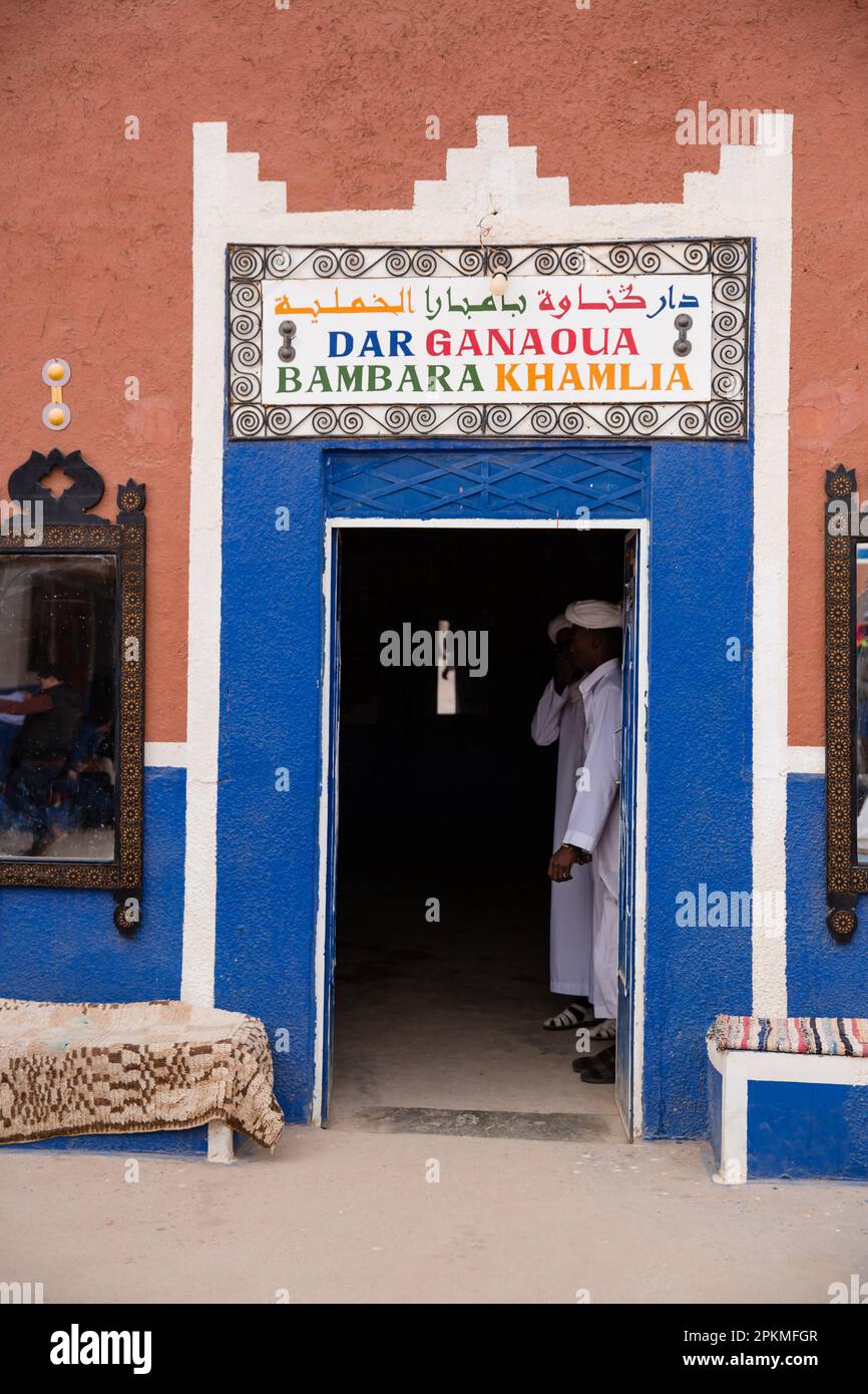 Entryway to the Dar Ganaoua Bambara Khamlia Cultural Center Stock Photo