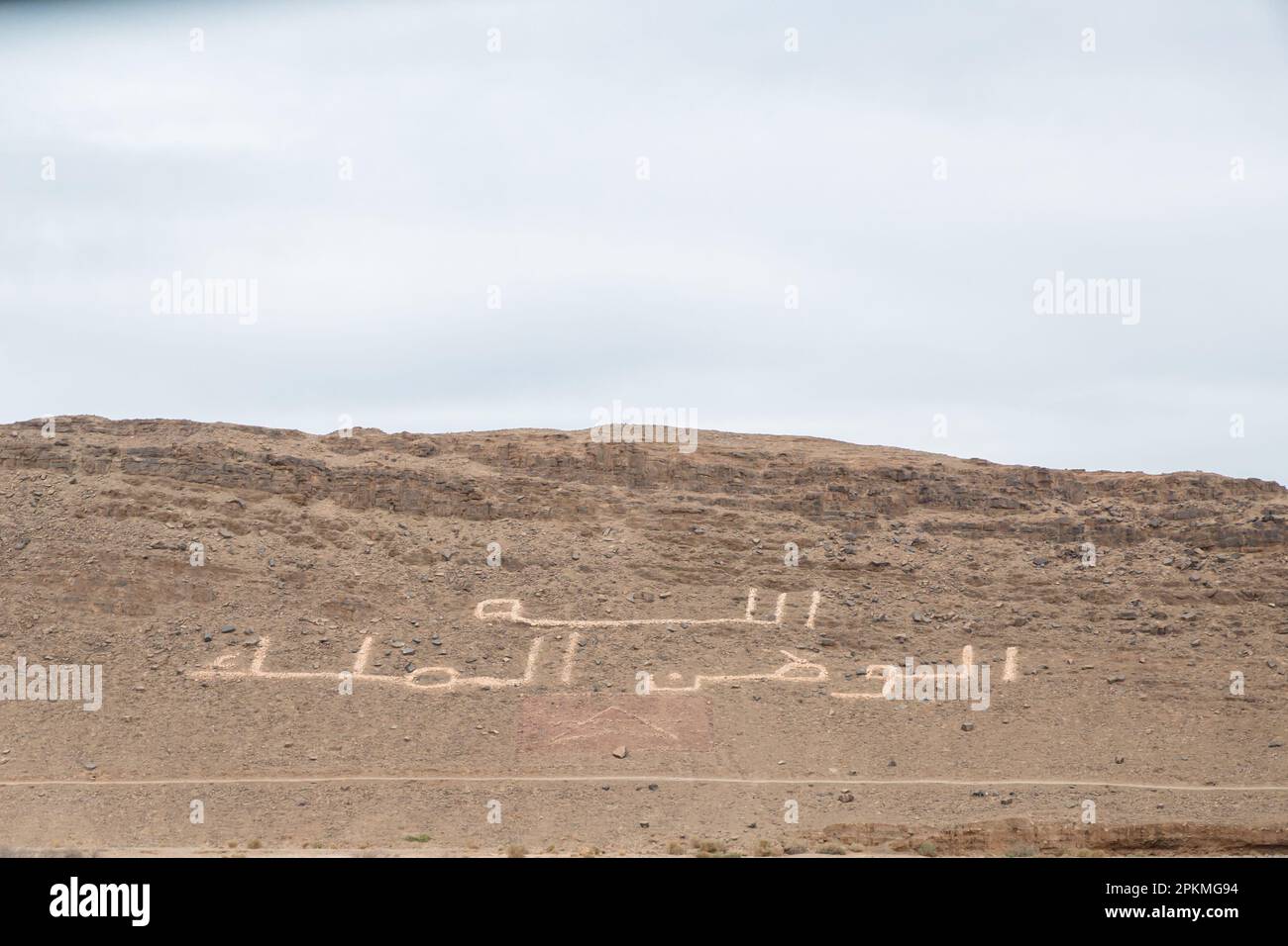 Ancient script in the sand near Todra Gorge Stock Photo
