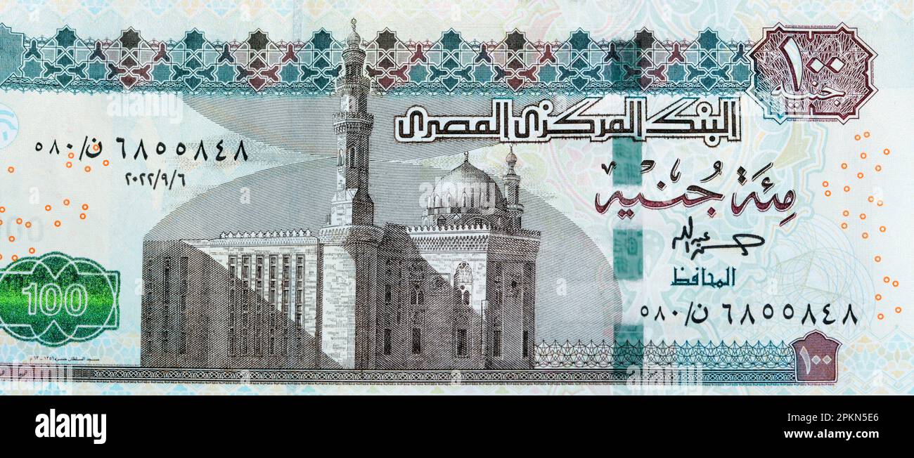 Egyptian Currency Of 100 EGP LE One Hundred Egyptian Pound Bills 