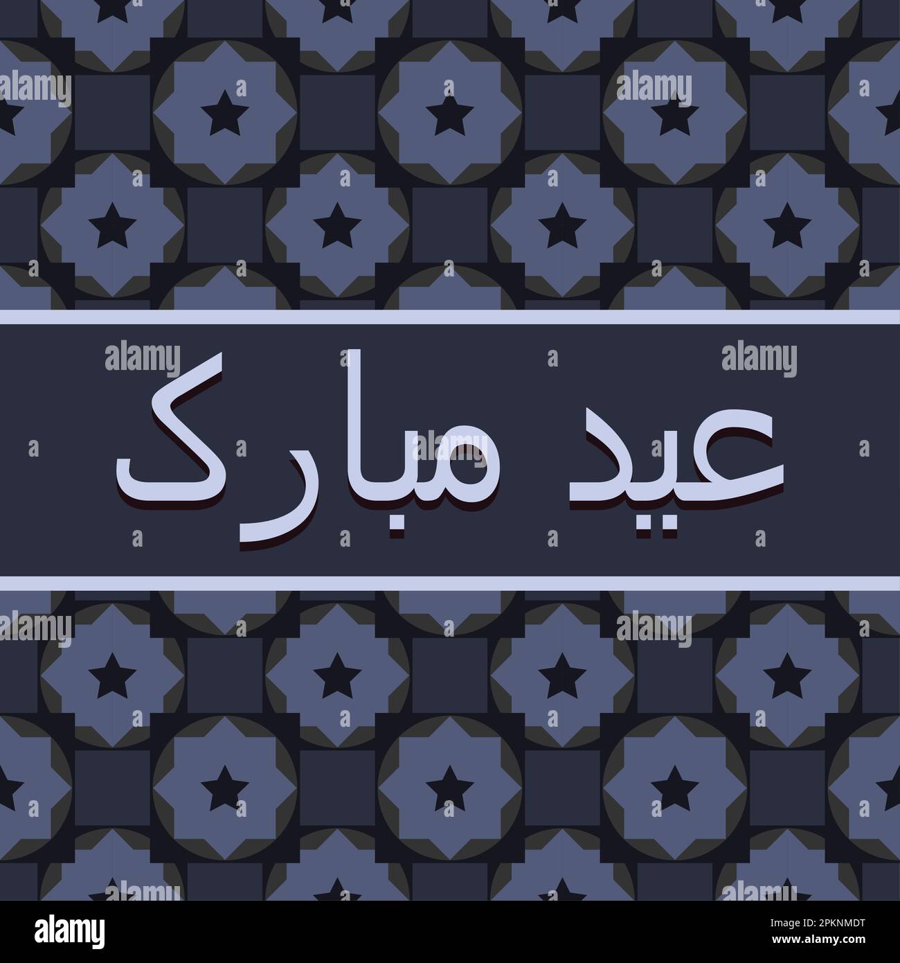urdu text eid mubarak wallpaper eid greetings wishes celebration ...