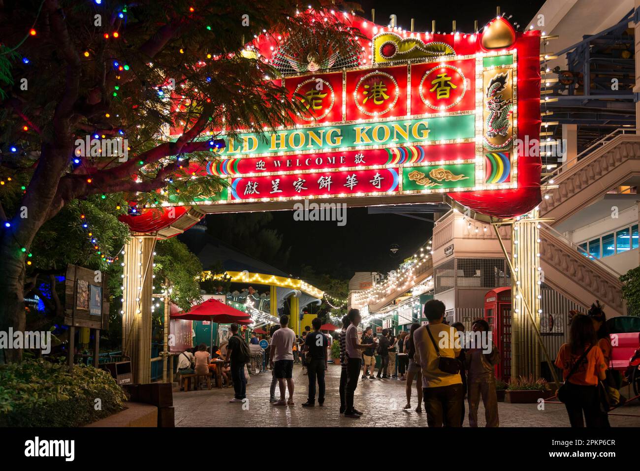Entrance to Old Hong Kong, Ocean Park, Hong Kong Island, Hong Kong