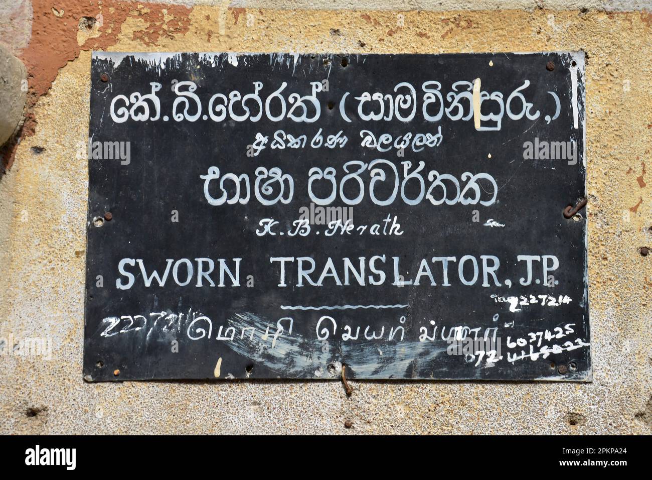 Advertising, Translator, Kandy, Sri Lanka, Asia Stock Photo