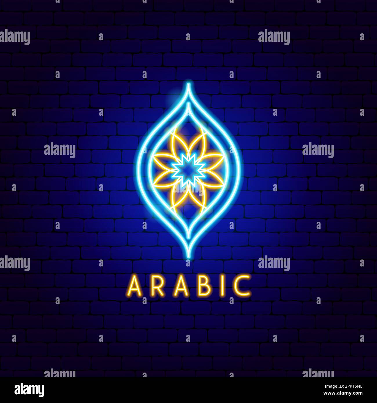 Arabic Neon Label Stock Vector Image & Art Alamy