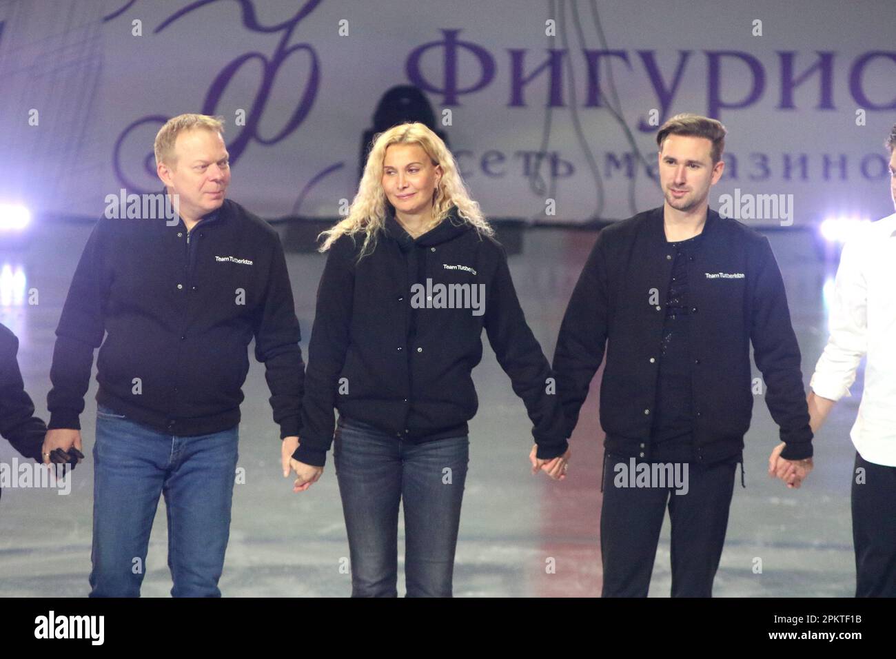 Russian Federation. Saint-Petersburg. Jubilee. Figure skating. Ice show ...