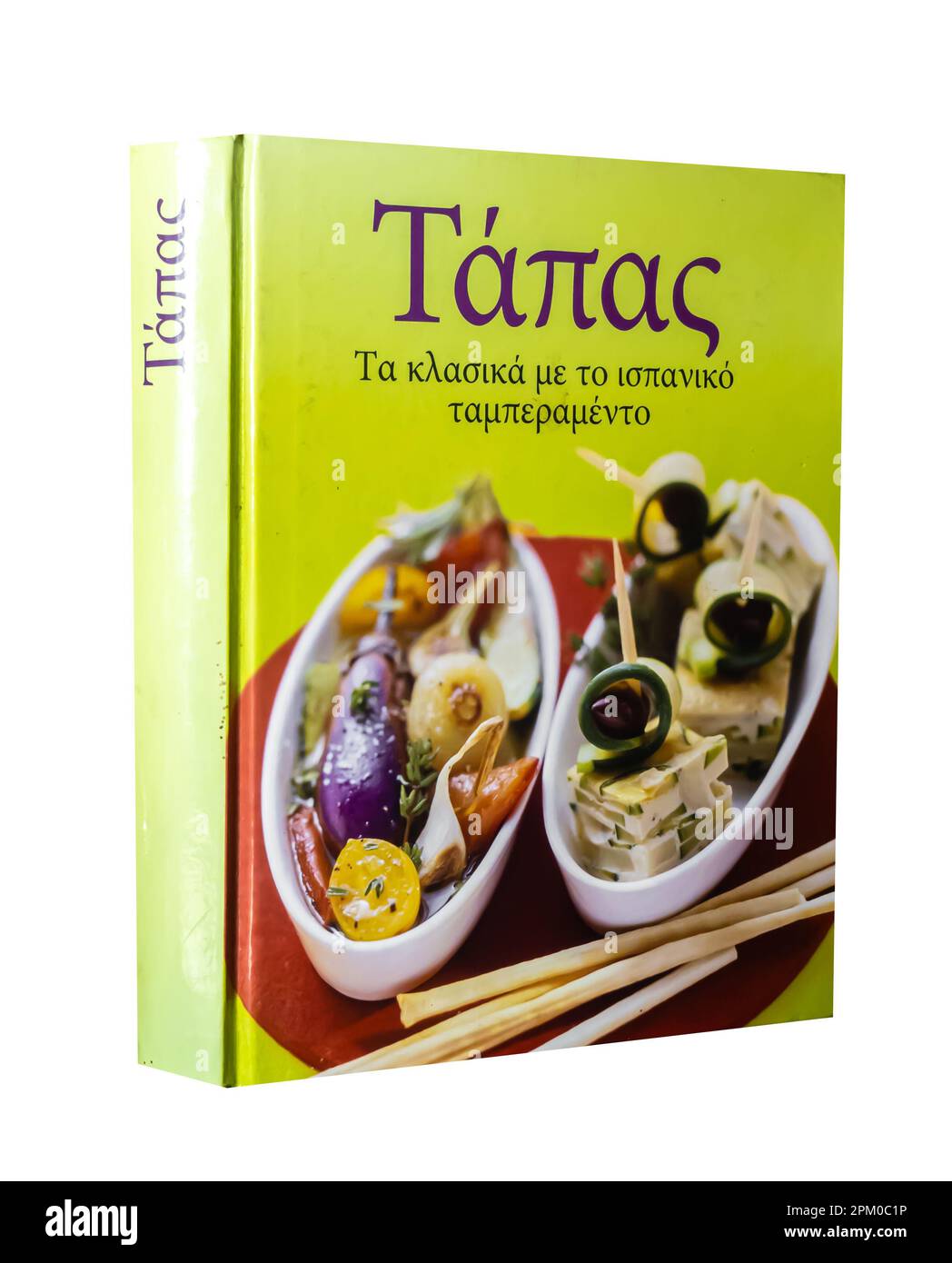 Tapas - Classics with a Spanish temperament cokkbook in Greek Stock Photo