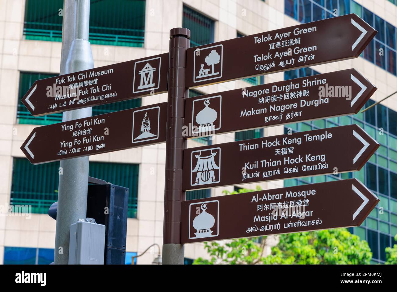Brown direction signs to attractions on Cross Street, Singapore Stock Photo
