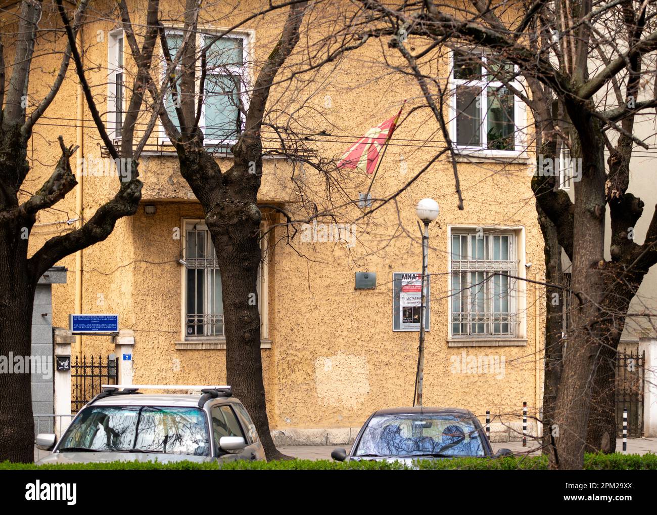 Cultural and information center of the Republic of North Macedonia in Sofia, Bulgaria, Eastern Europe, Balkans, EU Stock Photo