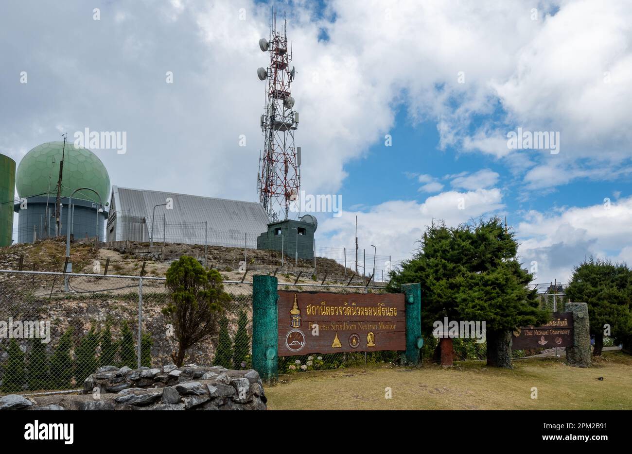 Radar station on top of the highest mountain. Doi Inthanon National Park, Chiang Mai, Thailand. Stock Photo