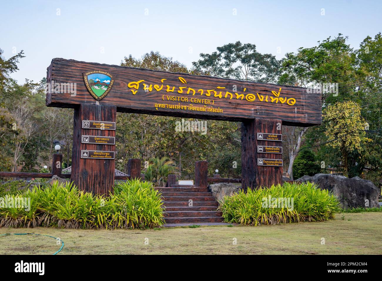 Sign for Fang Hot Spring. Doi Pha Hom Pok National Park, Chiang Mai, Thailand. Stock Photo