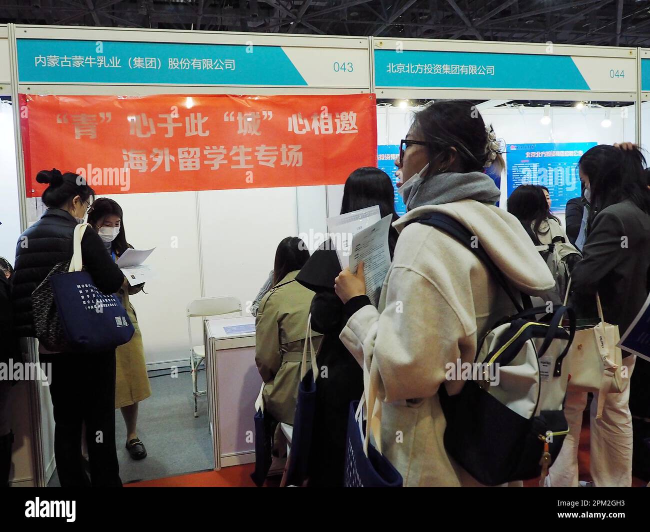 The 28th China International Education Exhibition Tour opens at Beijing