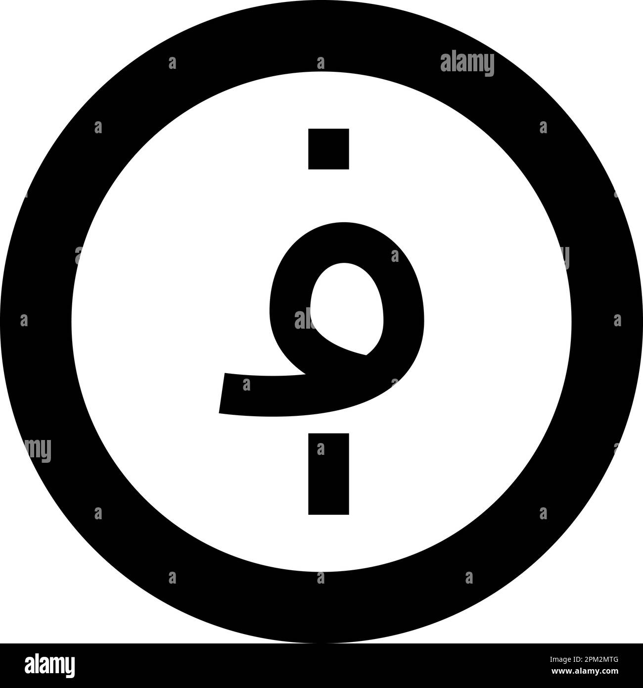 Afghani currency symbol Afghan Afghani AFN sign money icon in circle round black color vector illustration image solid outline style simple Stock Vector