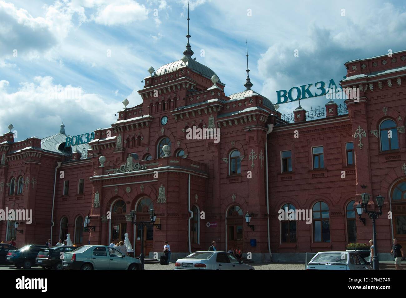 Kazan station hi-res stock photography and images - Alamy