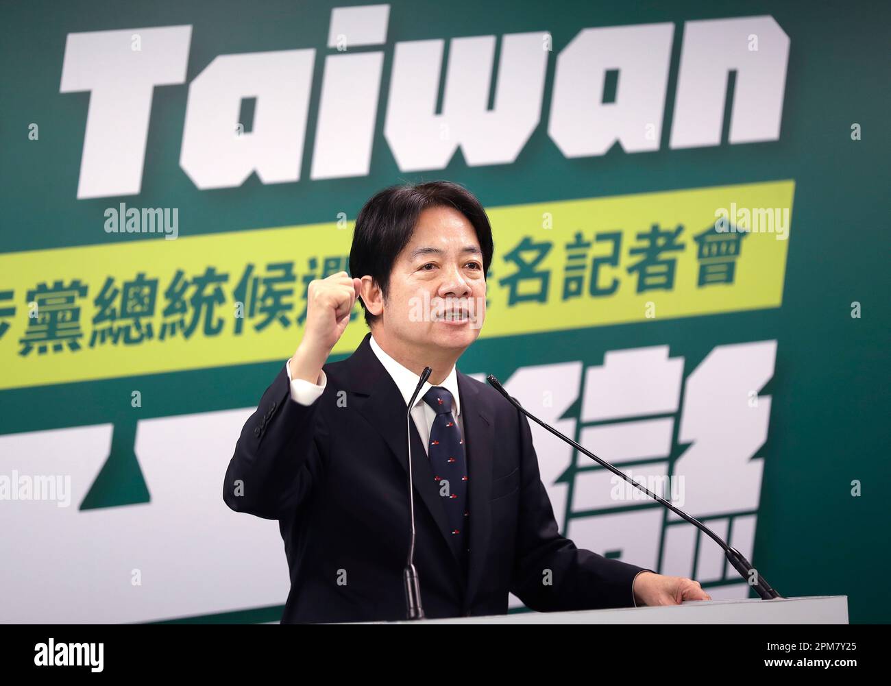 Taiwan's Vice President Lai Ching-te, also known as William Lai ...