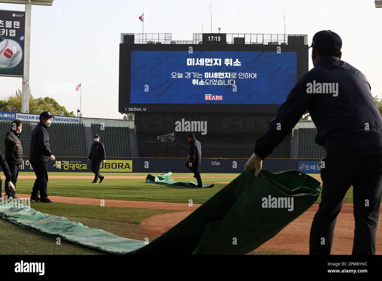 12th Apr, 2023. Baseball game cancelled due to fine dust An