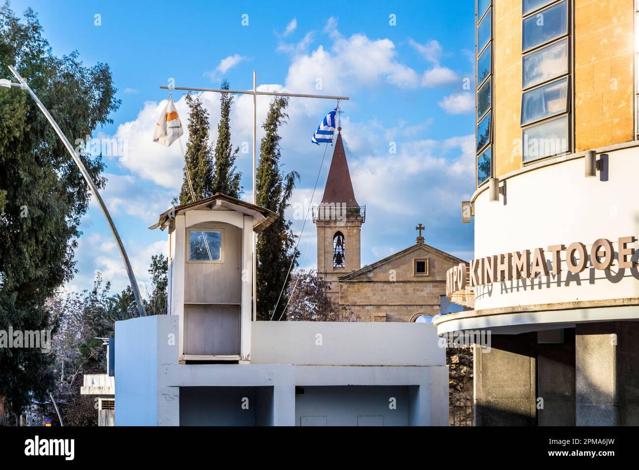 Guard house on the inner city border of Nicosia Municipality, Cyprus Stock Photo