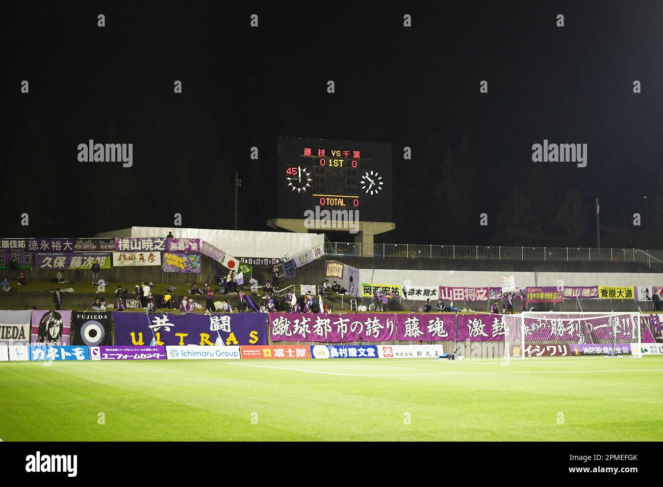 Shizuoka, Japan. 12th Apr, 2023. Fujieda sports park soccer Shizuoka, Japan. 12th Apr, 2023. Fujieda sports park soccer