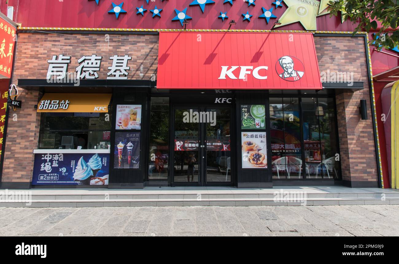 The front entrance to a branch of the fast food chain KFC in Yangshuo, China. Stock Photo