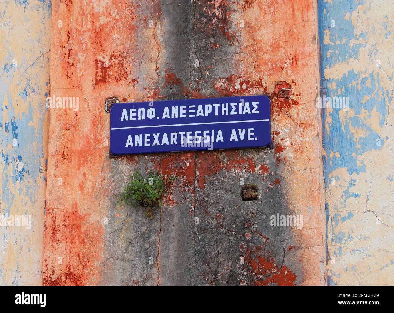 A street name sign in Greek and English in Varosha district of Famagusta (Gazimagusa), Turkish Republic of Northern Cyprus. Also known as the 'Ghost T Stock Photo
