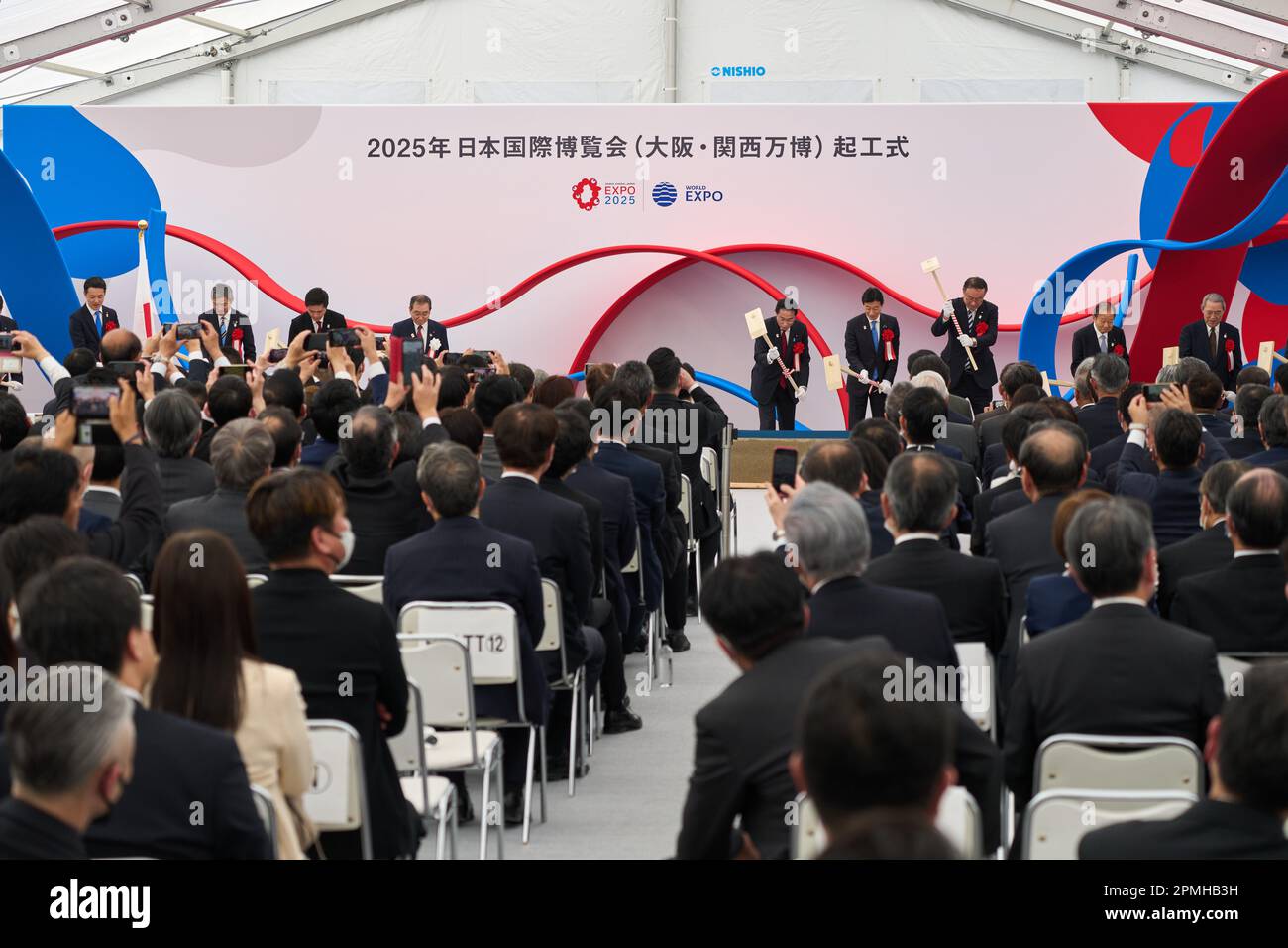 Venue for expo 2025 osaka hires stock photography and images Alamy