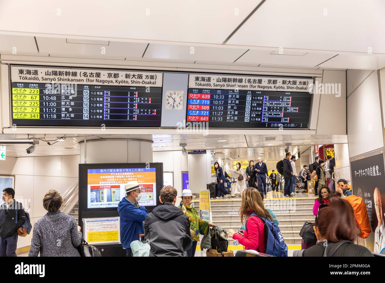 Shinkansen bullet train Tokyo, customer information board and commuters on the Japan rail network,Japan,2023 Stock Photo