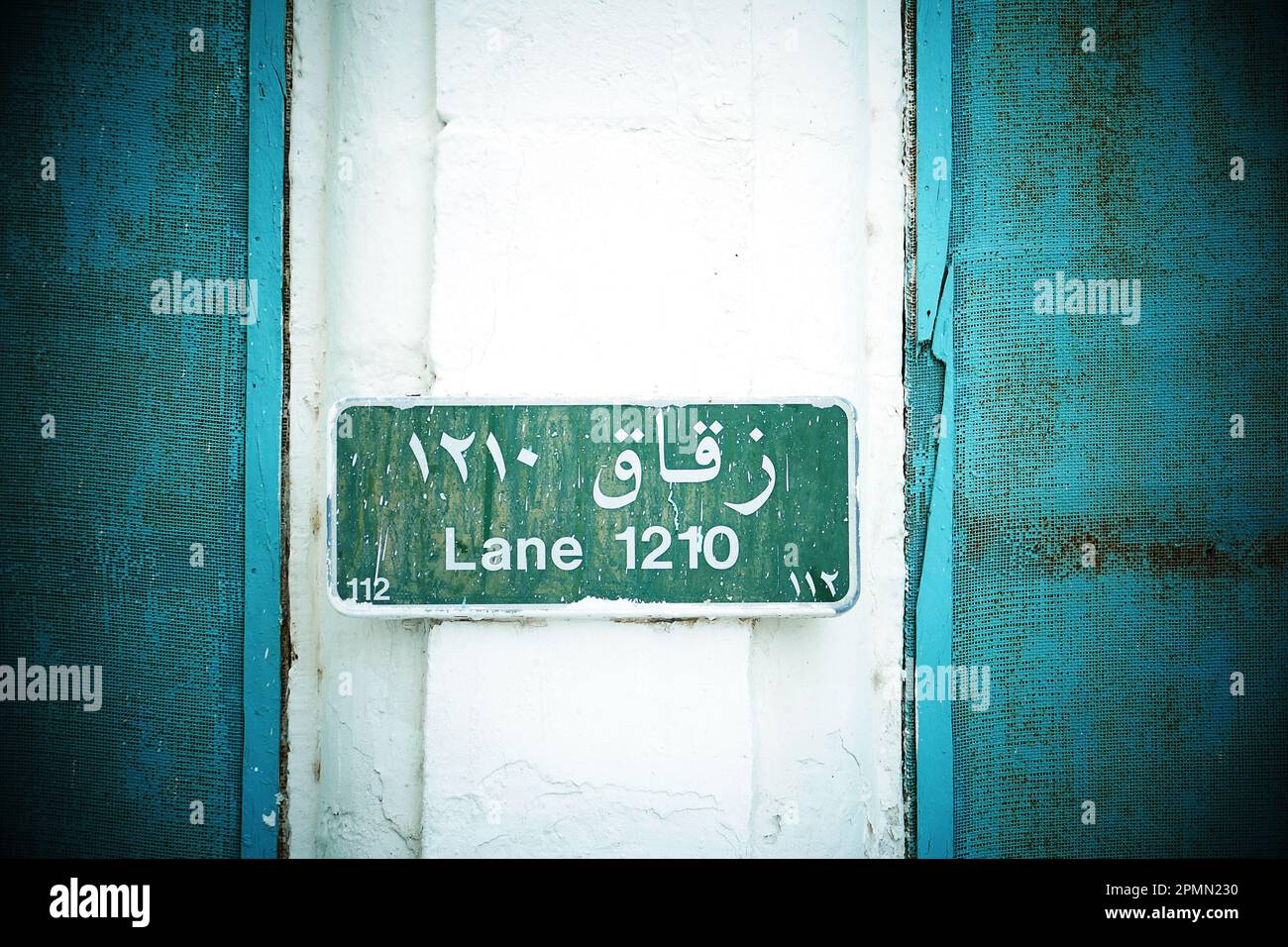 A Old Sign With The Address On One Of The Houses In Muscat Oman Stock a-old-sign-with-the-address-on-one-of-the-houses-in-muscat-oman-stock