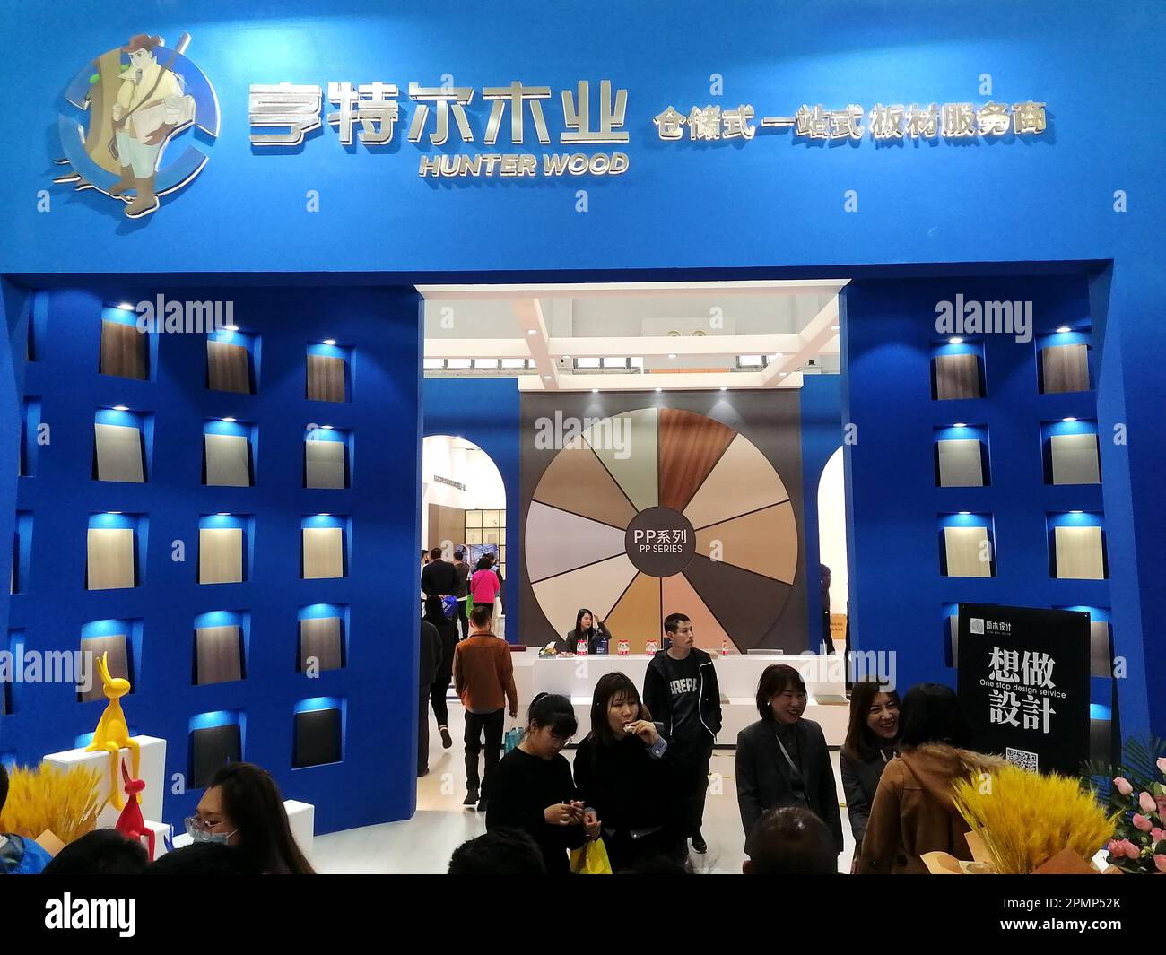 The 17th China ShenYang Furniture Expo kicks off in Shenyang City