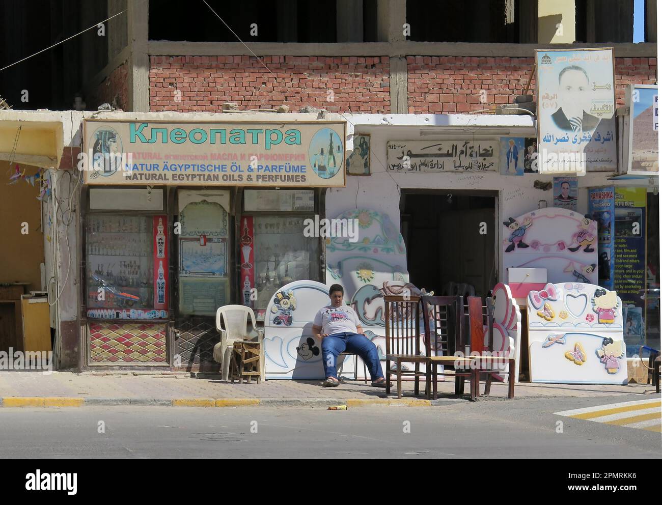 Furniture shop, Hurghada, Egypt Stock Photo Alamy