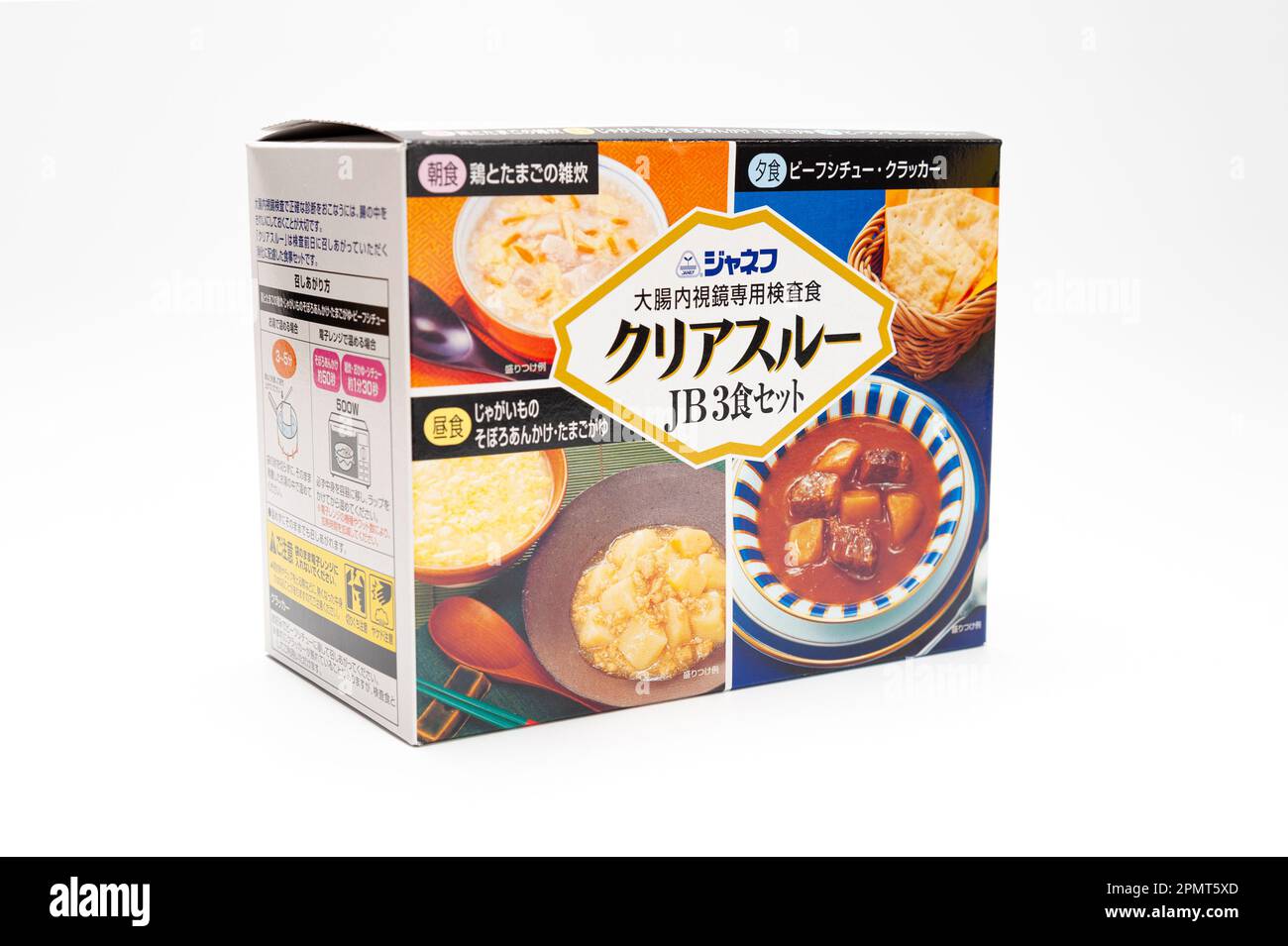 Fuji-Shi, Shizuoka-Ken, Japan - August 22, 2022: Kuriasuru JB 3 meals set By kewpie for those who can undergo a colon exam. Stock Photo