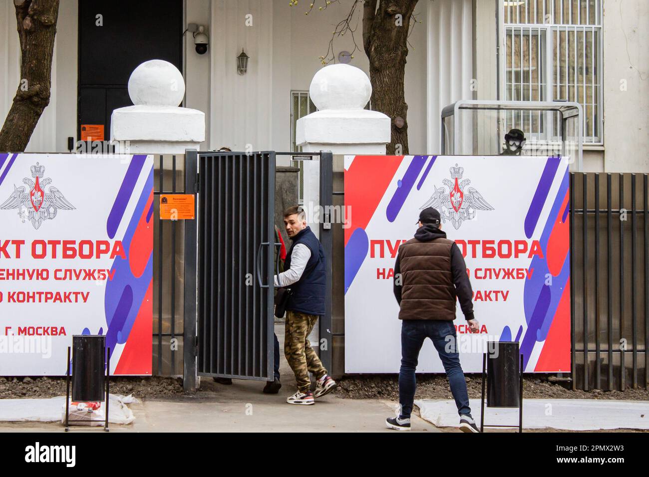 Moscow, Russia. 13th Apr, 2023. People walk in the joint recruitment center for military service under contract that began its work in April 2023 in Moscow, Russia. Credit: SOPA Images Limited/Alamy Live News Stock Photo
