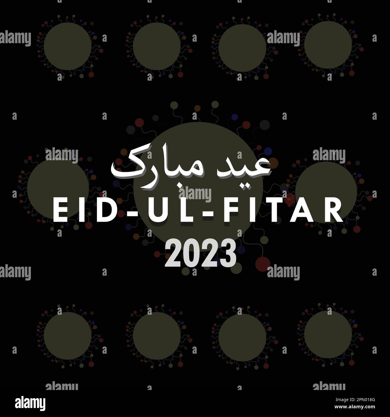 eid mubarak plp file download 2023