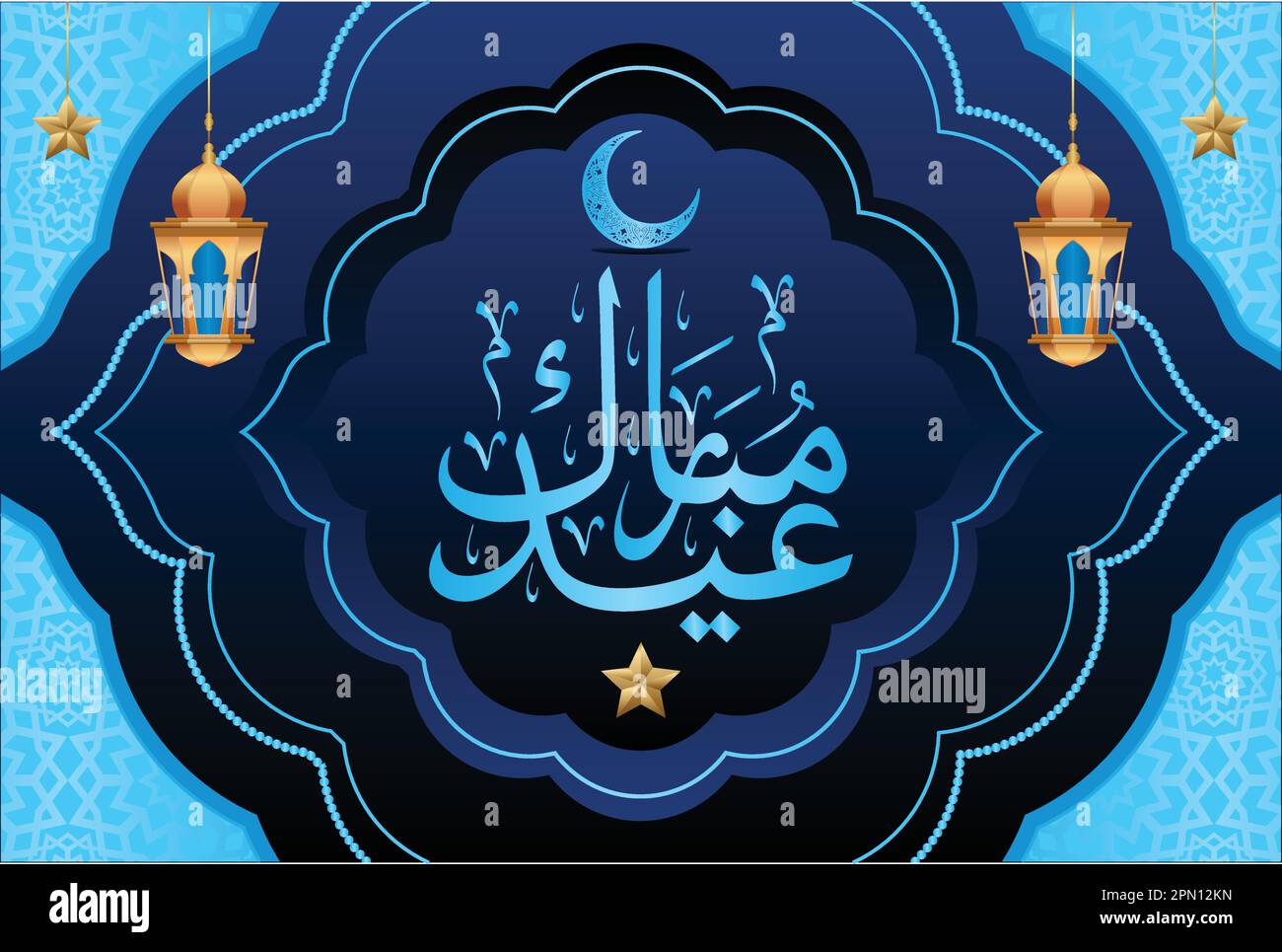 Eid Mubarak islamic design with arabic pattern and calligraphy Stock Vector