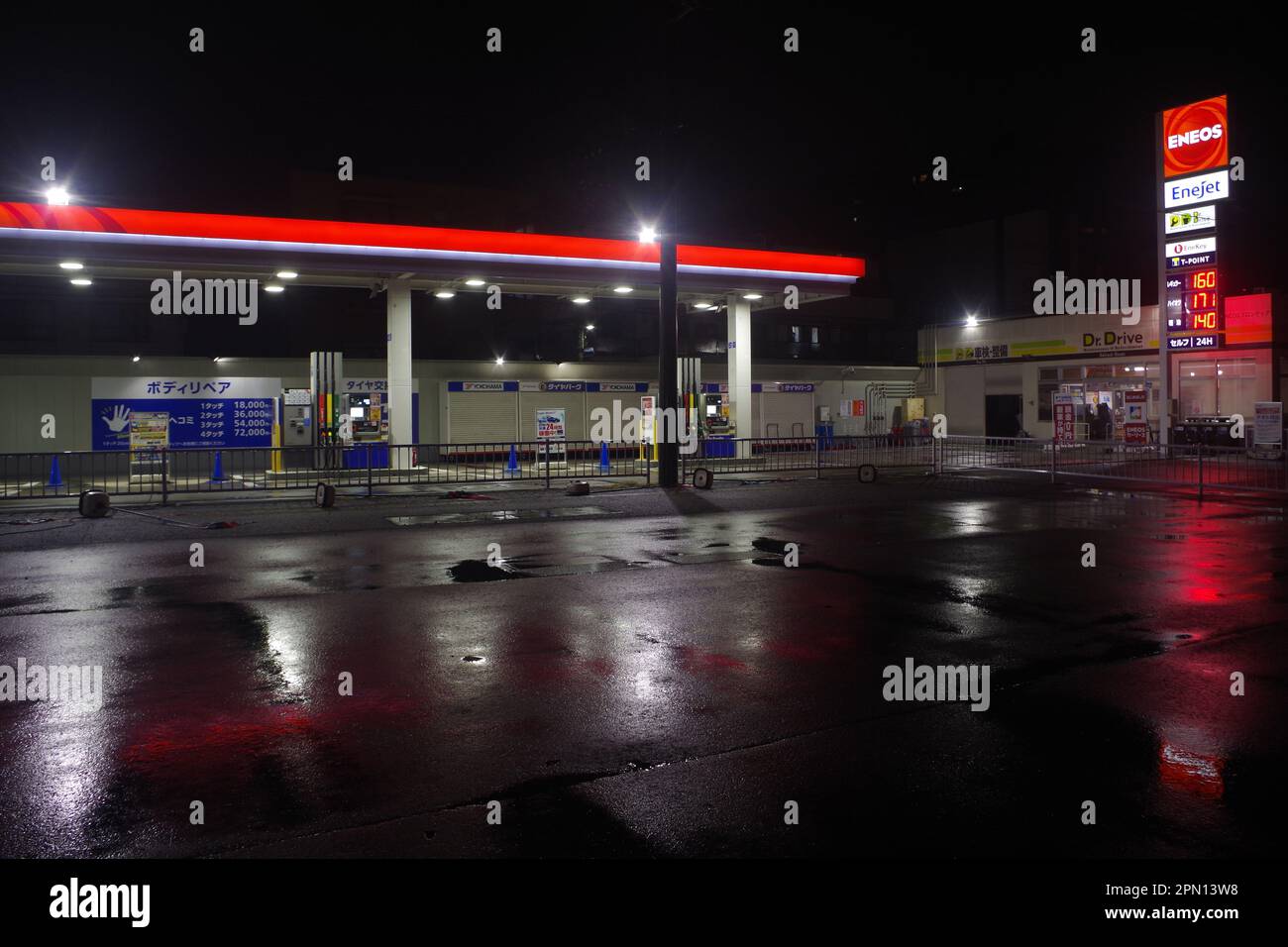 Gas Station in Tokyo at Night Stock Photo Alamy