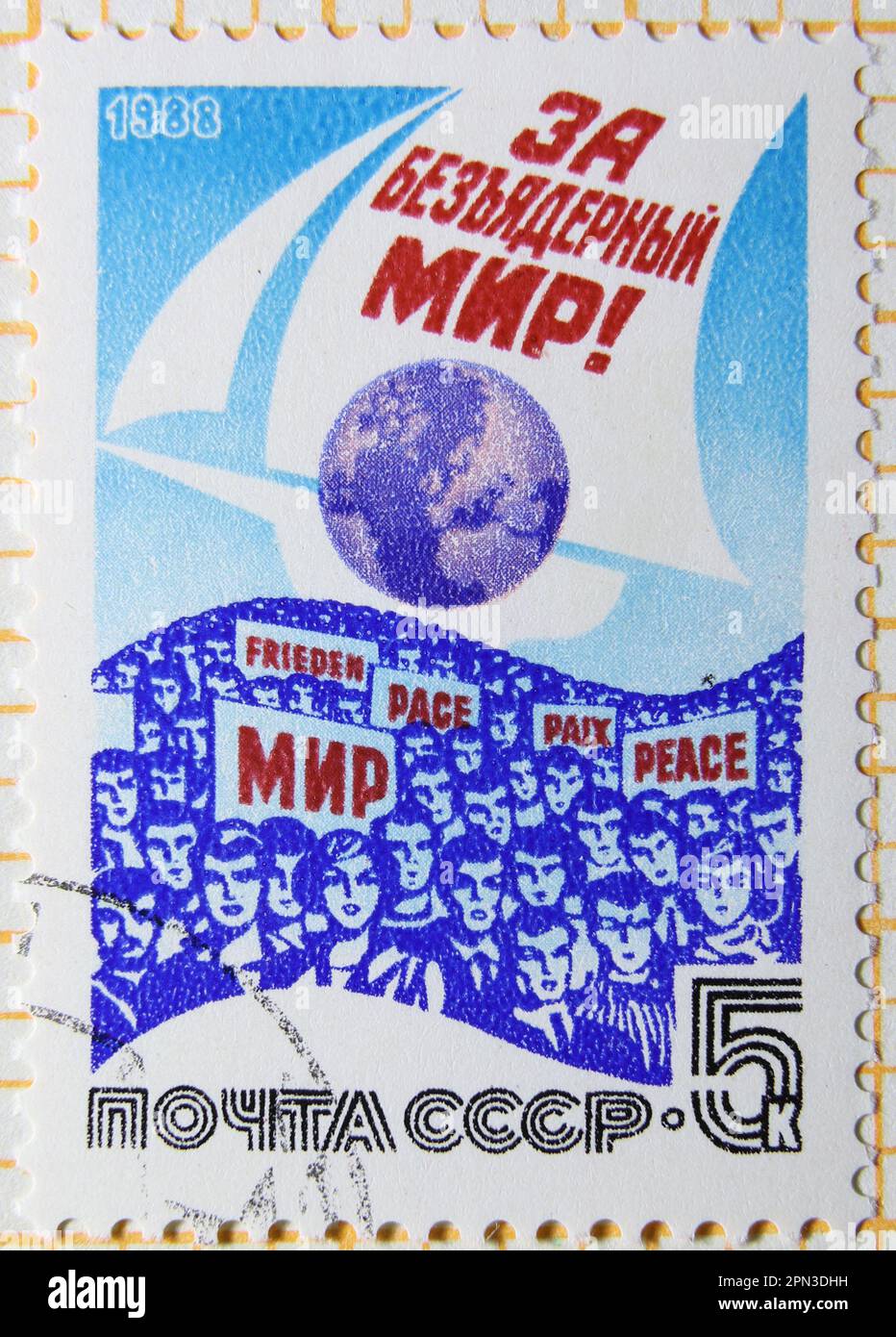 ISTANBUL, TURKEY - JANUARY 03, 2021: Soviet Union stamp shows For a world without nuclear weapons circa 1988 Stock Photo