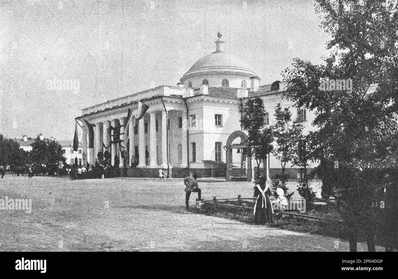 The Sheremetev Hospital in Moscow. Photo from 1910. Stock Photo