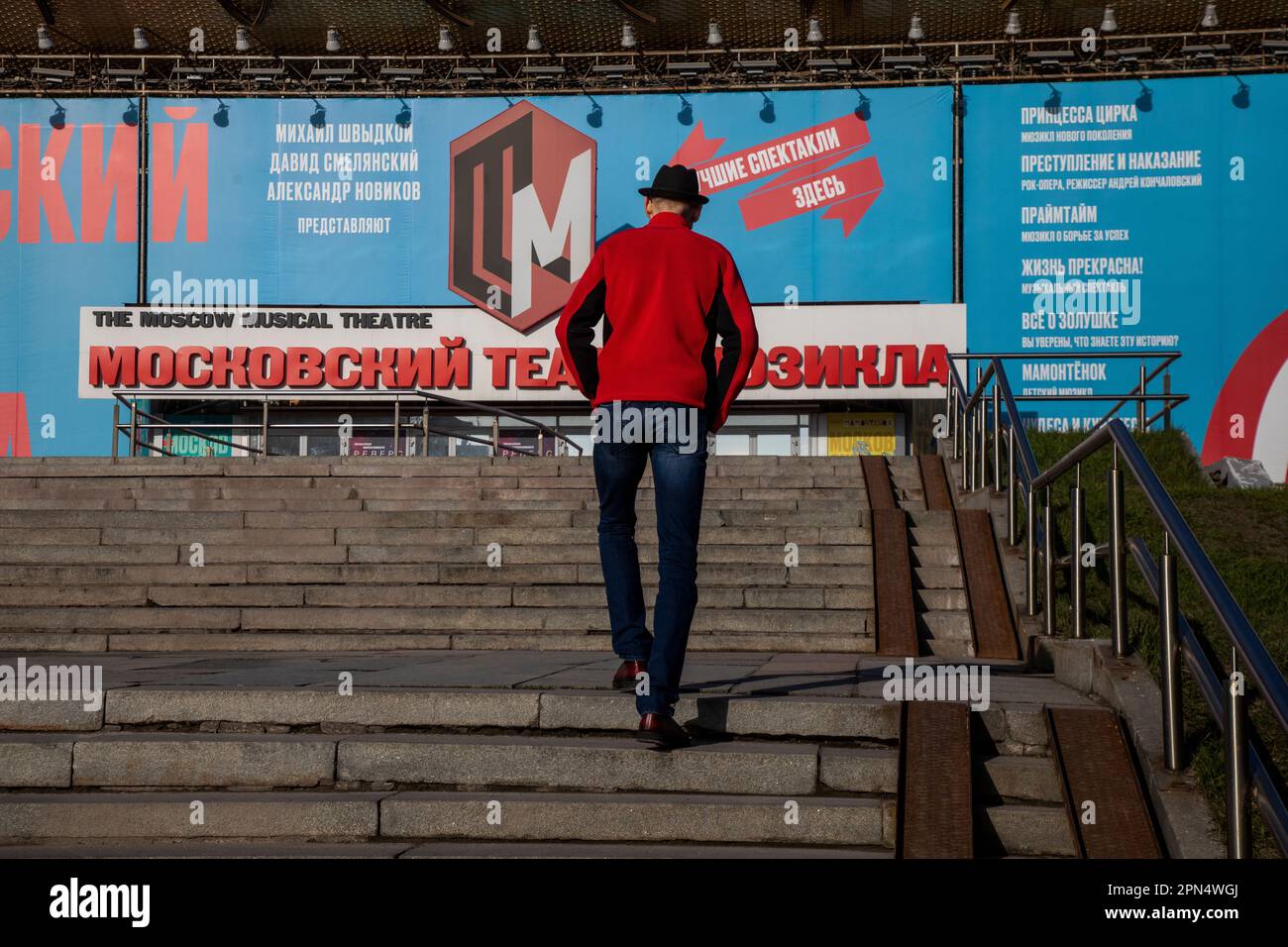 Moscow, Russia. 16th of April, 2023. View of the facade and the main