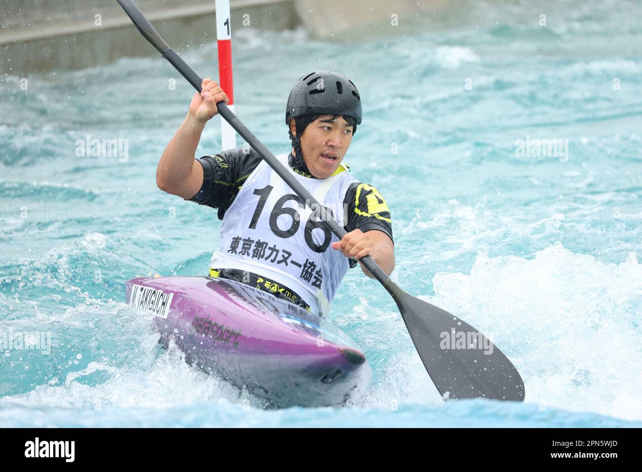 Kasai Canoe Slalom Centre, Tokyo, Japan. 15th Apr, 2023. Masaya
