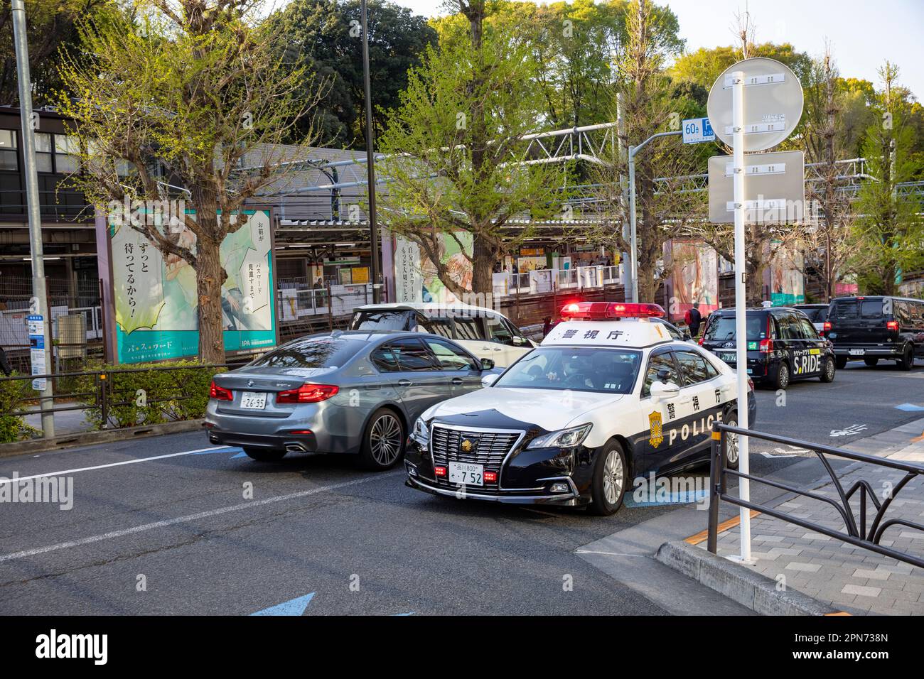 Japanese police car in the Tokyo suburb of Harajuku, toyota police vehicle,Tokyo,Japan,Asia 2023 Stock Photo