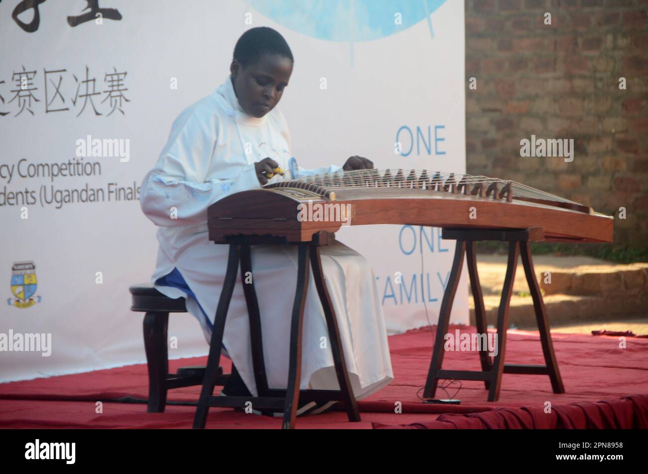 (230417) -- KAMPALA, April 17, 2023 (Xinhua) -- A contestant performs ...