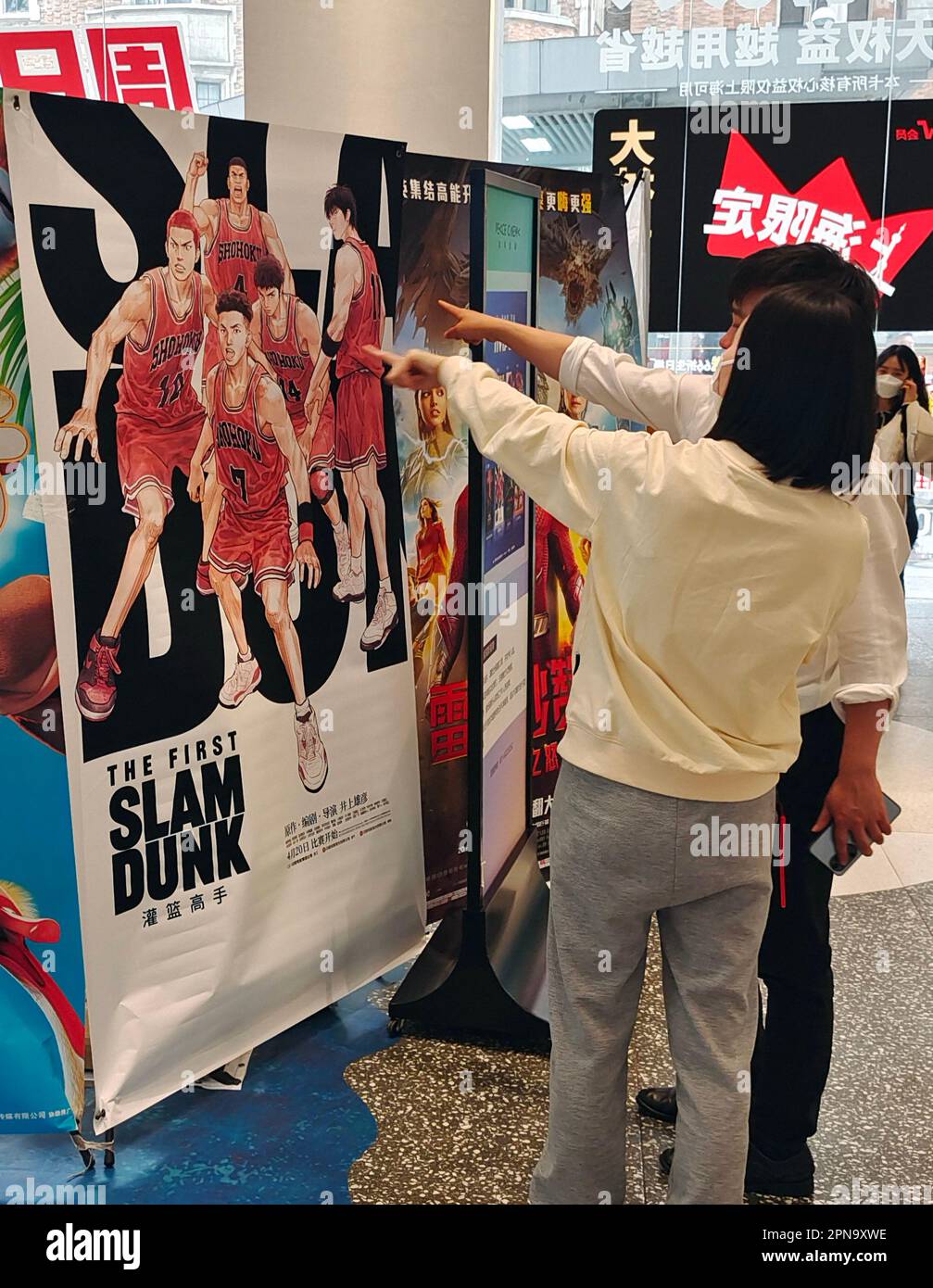 SHANGHAI, CHINA - APRIL 16, 2023 - Fans pass a poster promoting the Japanese animated film 'Slam Dunk' at a cinema in Shanghai, China, March 16, 2023. Stock Photo
