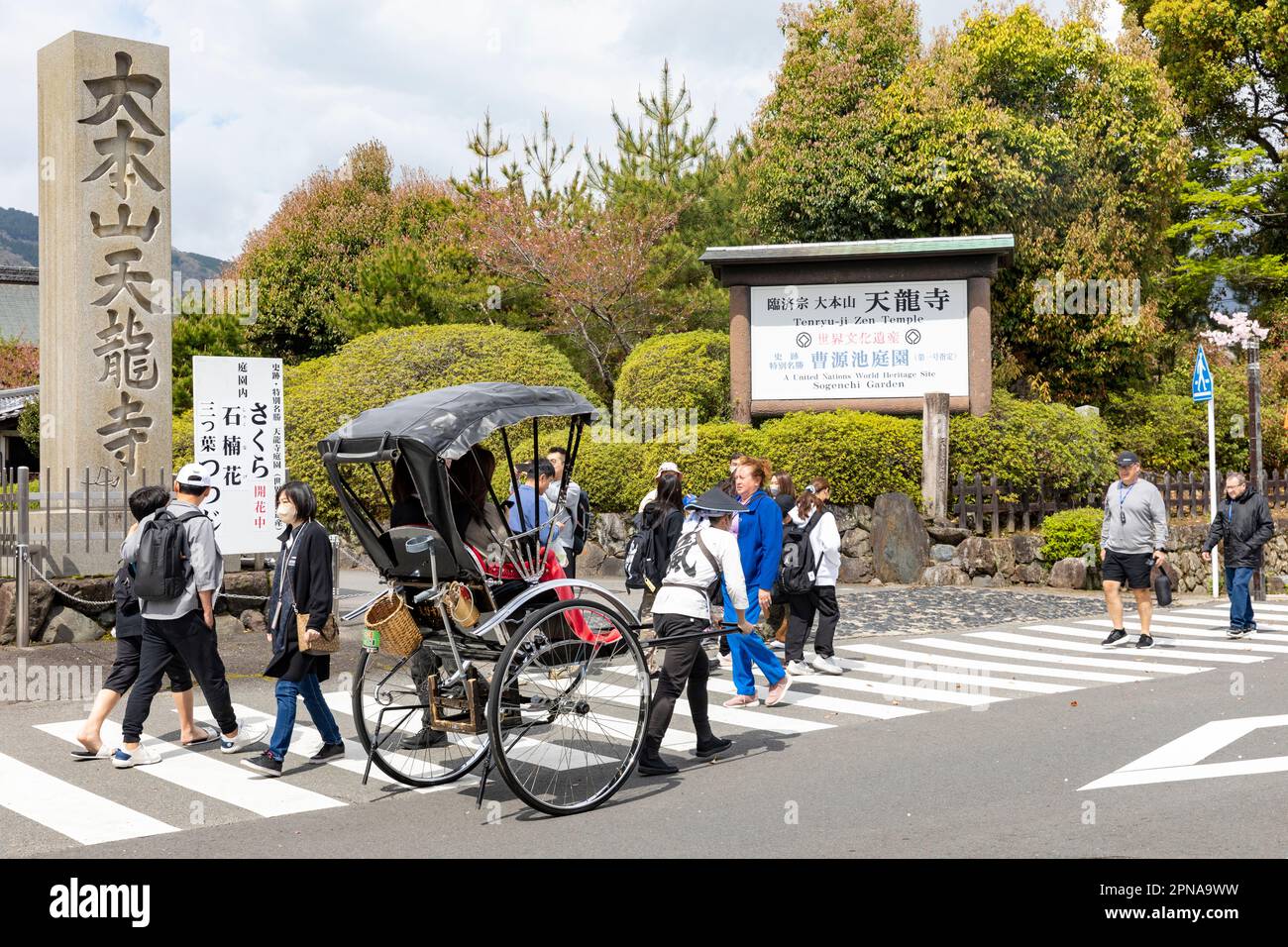 April 2023 Tenryu- Ji temple entrance in Arashiyama Kyoto, bicycle rickshaw provides tourists with a ride, Japan,Asia Stock Photo